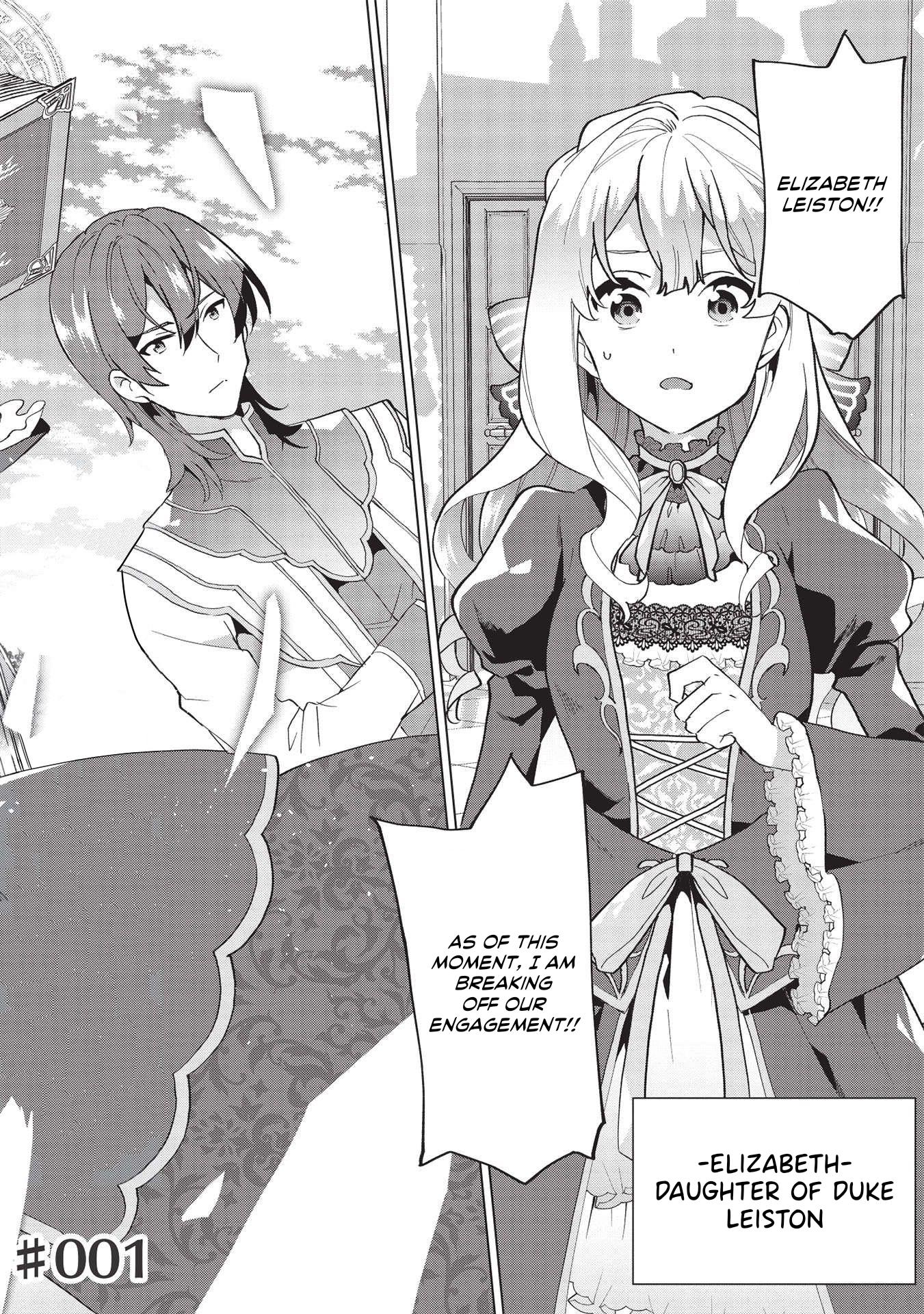 The Furious Princess Decided to Take Revenge. ~Devastating one’s Homeland with the Power of Grimoire~ Chapter 1 - Page 4