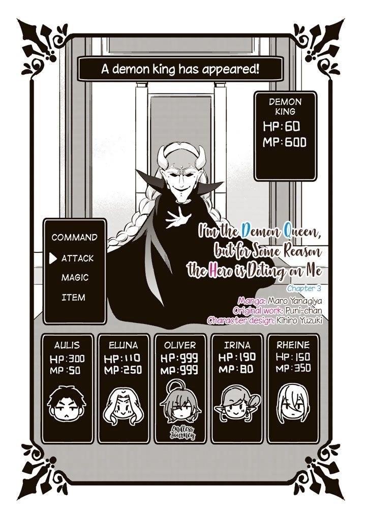 I’M The Demon Queen, But For Some Reason The Hero Is Doting On Me Chapter 3 - Page 1