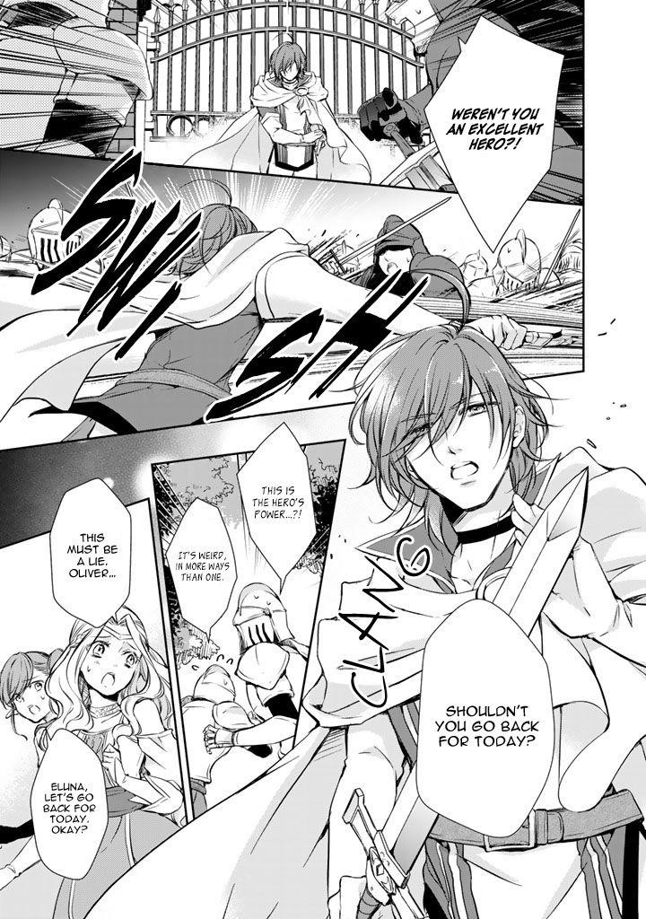 I’M The Demon Queen, But For Some Reason The Hero Is Doting On Me Chapter 5 - Page 11