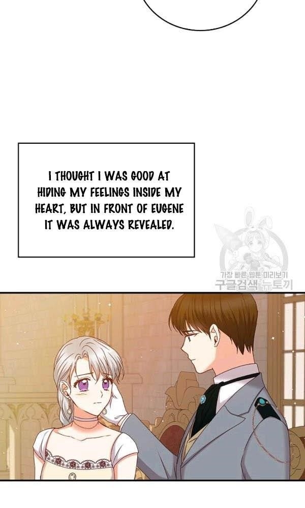 Beware Of The Brothers! Chapter 71 - Page 13