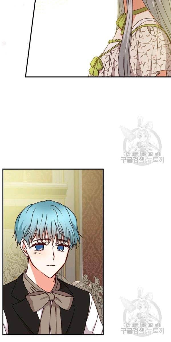 Beware Of The Brothers! Chapter 72 - Page 38