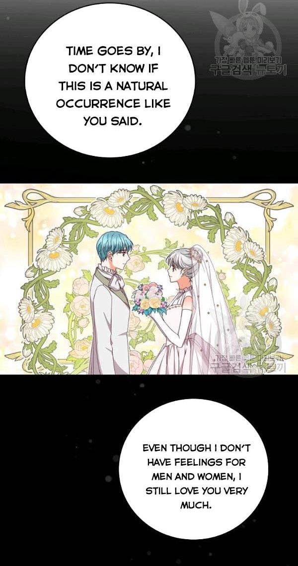 Beware Of The Brothers! Chapter 72 - Page 42