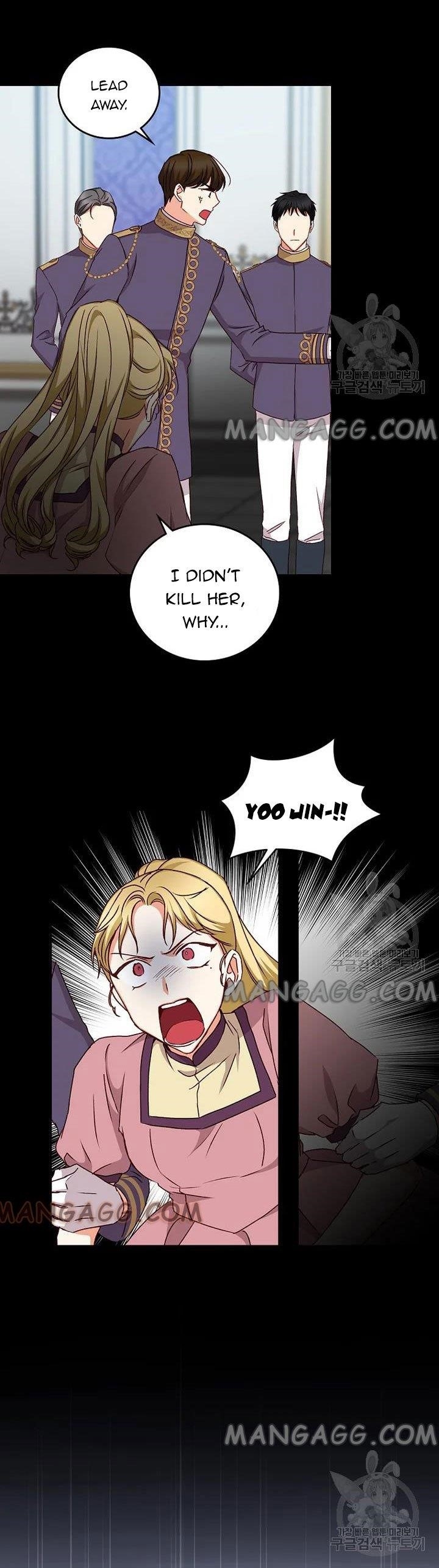 Beware Of The Brothers! Chapter 79 - Page 15