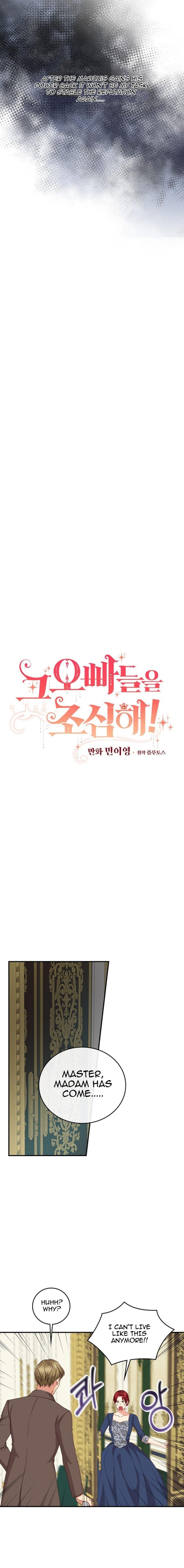 Beware Of The Brothers! Chapter 86 - Page 4