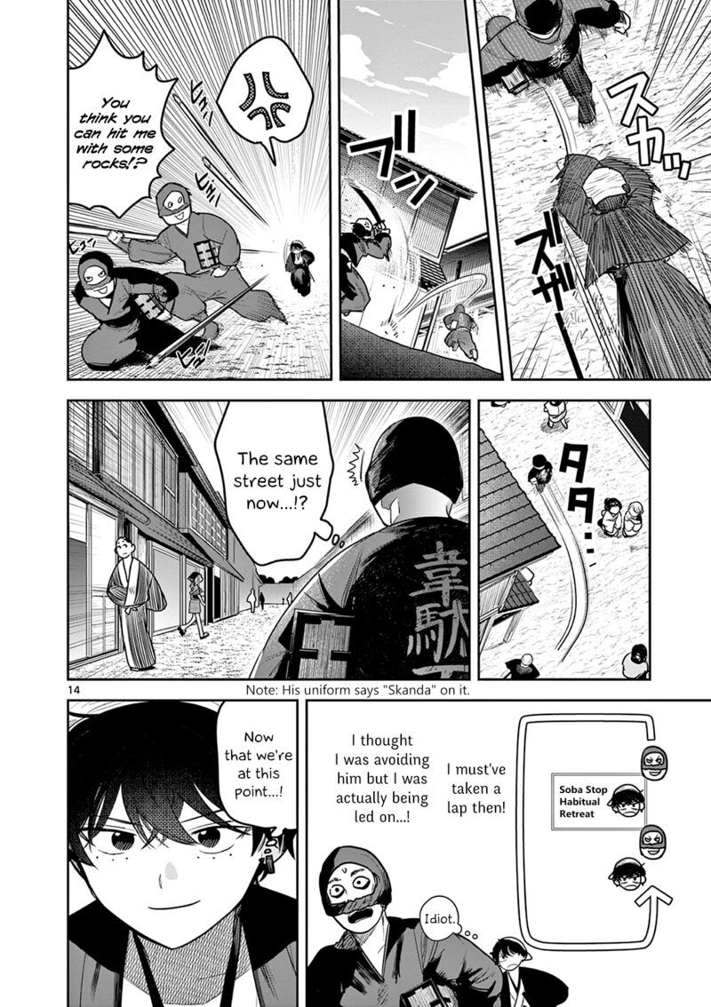 Until Your Sword Breaks Chapter 10 - Page 14