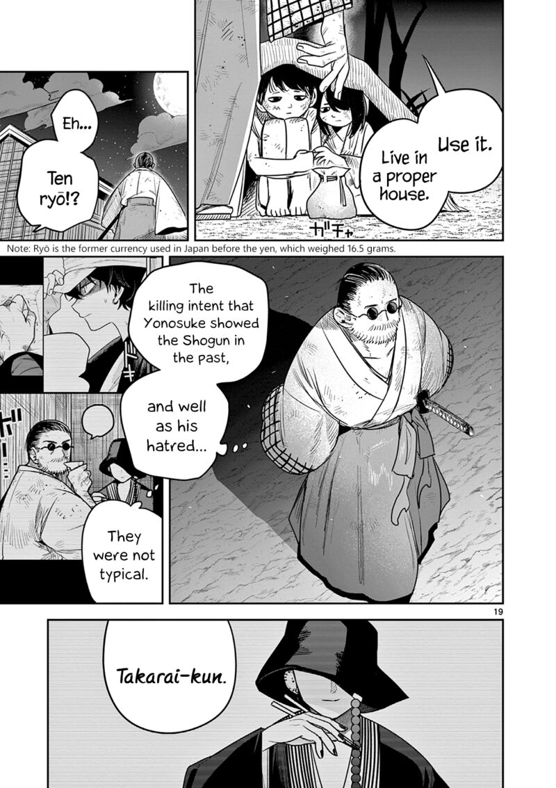 Until Your Sword Breaks Chapter 10 - Page 19