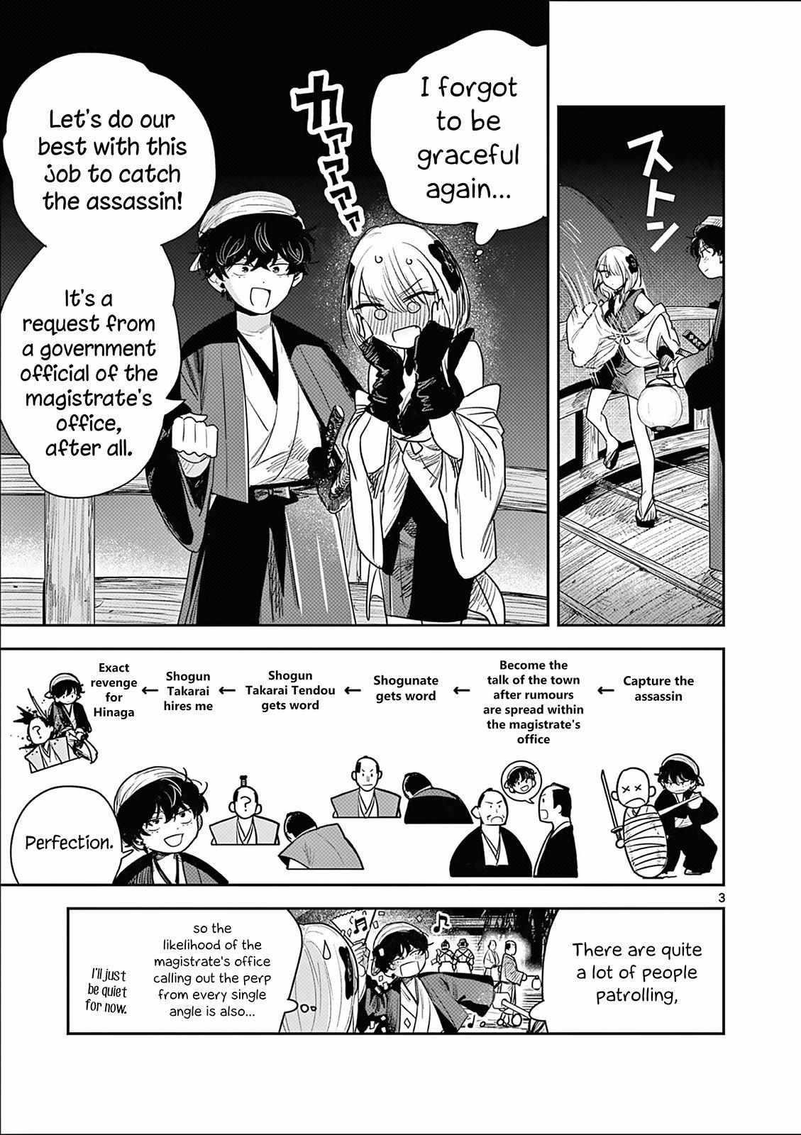 Until Your Sword Breaks Chapter 5 - Page 3