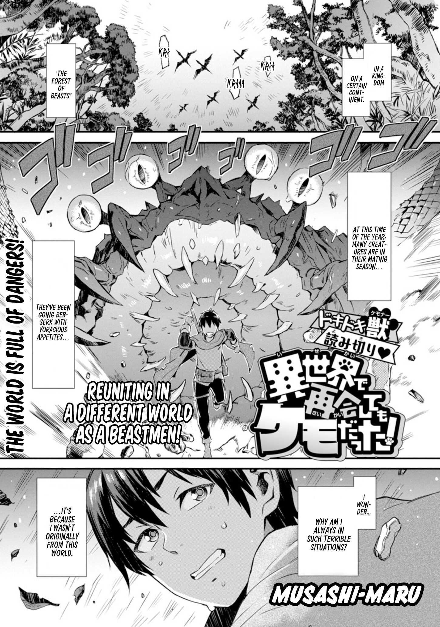 Isekai Oppai Anthology Series Chapter 1 - Page 1