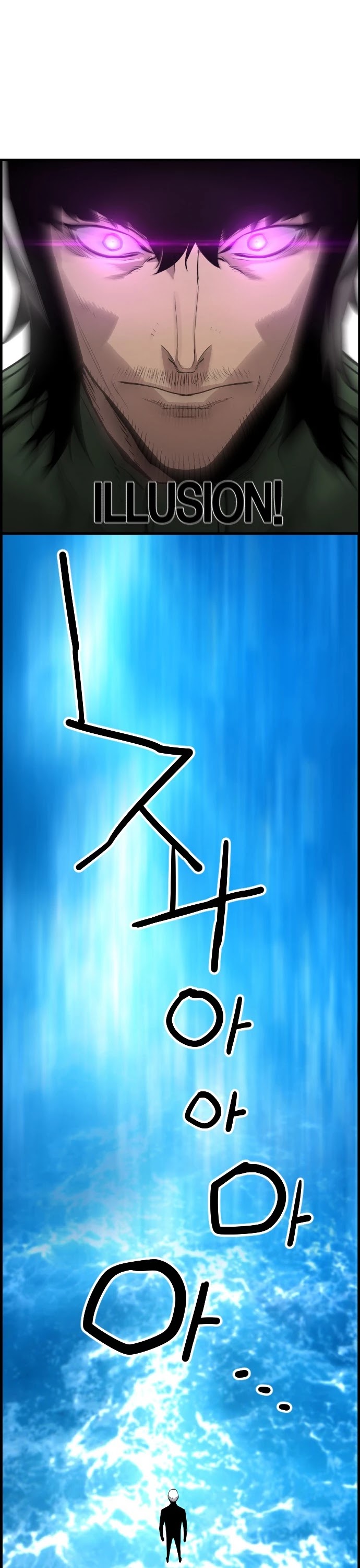 Terror Vs Revival Chapter 63 - Page 14