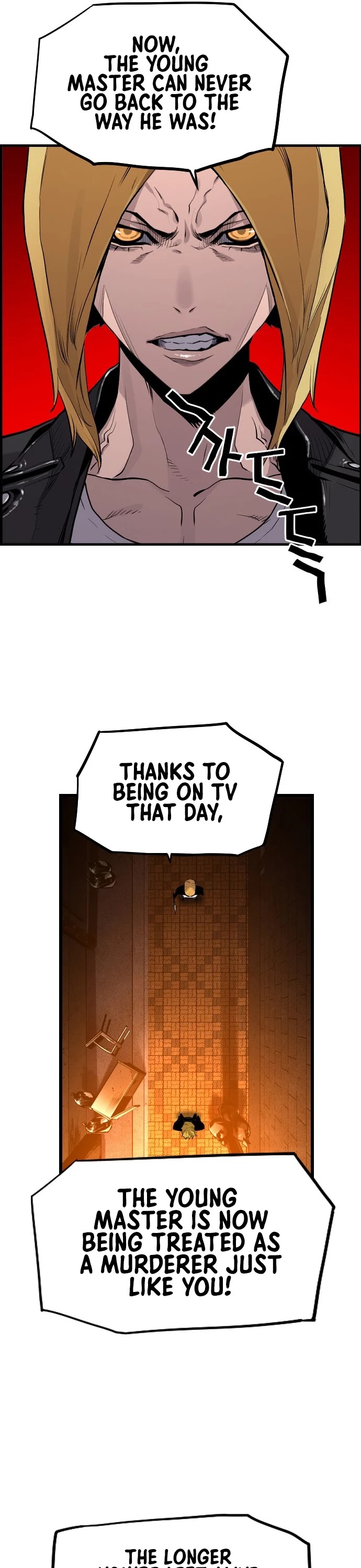 Terror Vs Revival Chapter 63 - Page 24