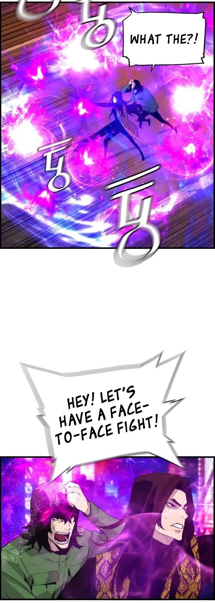 Terror Vs Revival Chapter 74 - Page 14