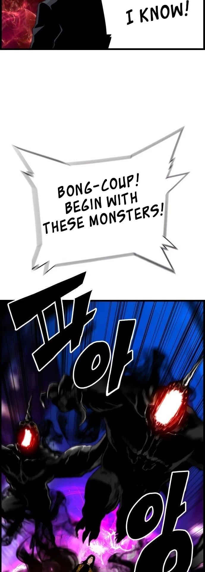 Terror Vs Revival Chapter 74 - Page 22