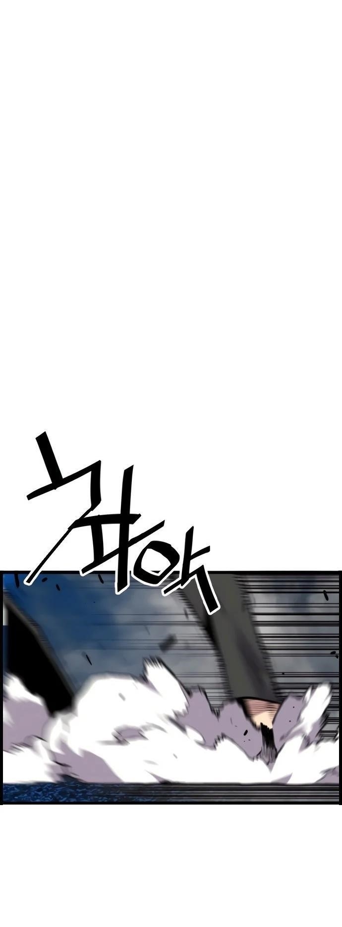 Terror Vs Revival Chapter 79 - Page 13