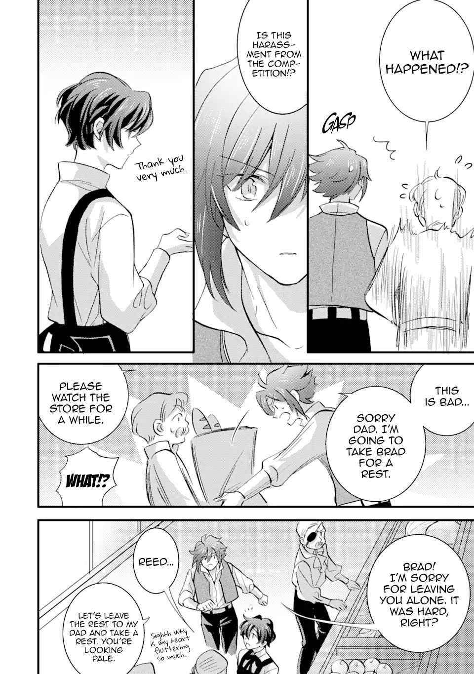 I’m a Lady’s Maid, but I’ve Pulled Out the Holy Sword! Chapter 19 - Page 20