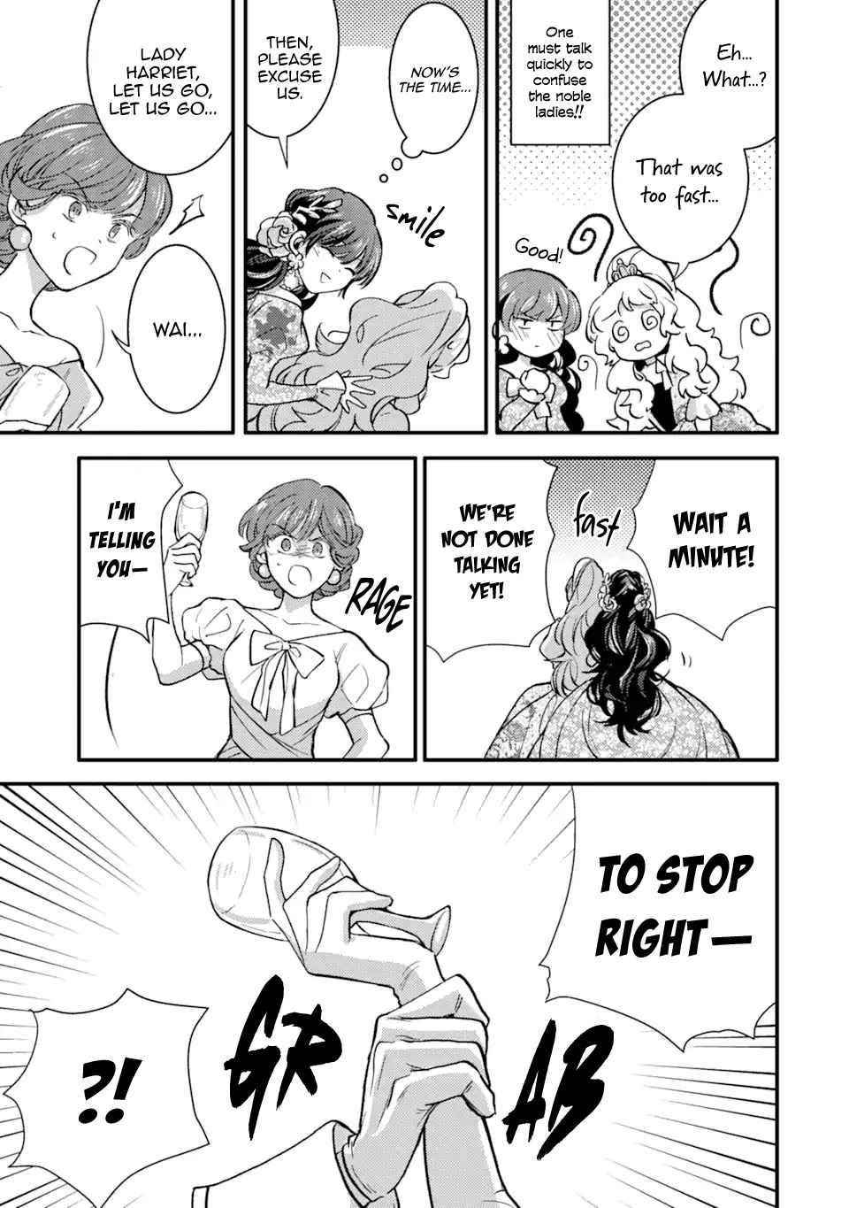 I’m a Lady’s Maid, but I’ve Pulled Out the Holy Sword! Chapter 22 - Page 17