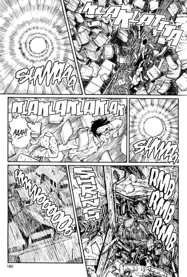 Uzumaki Chapter 12 - Page 18