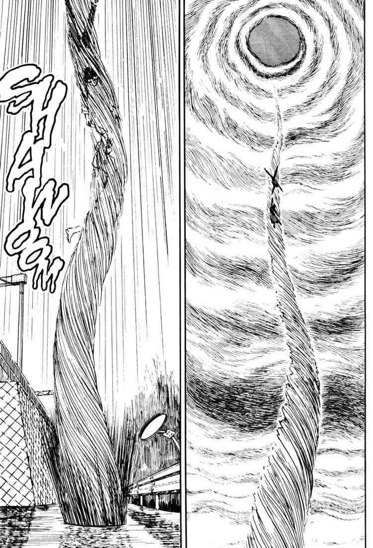 Uzumaki Chapter 12 - Page 30