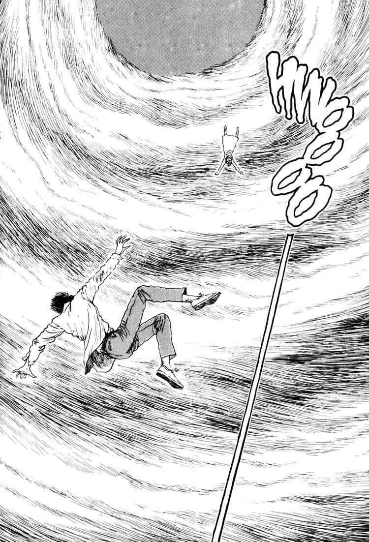 Uzumaki Chapter 12 - Page 31