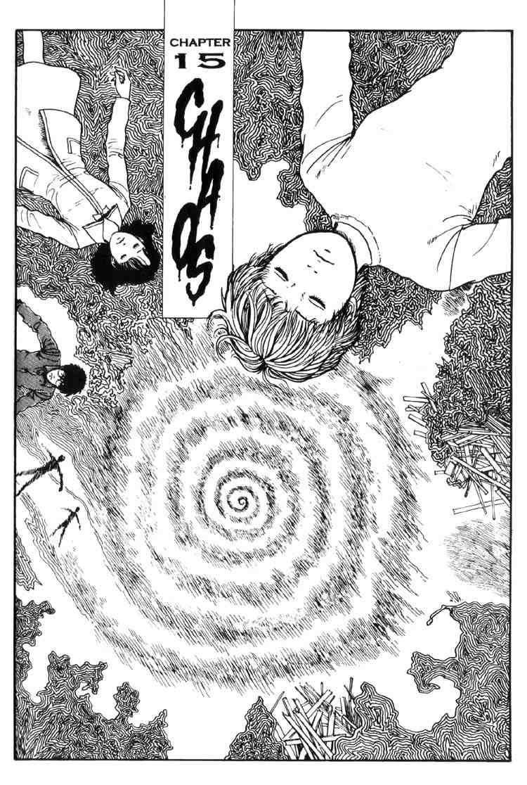 Uzumaki Chapter 15 - Page 1
