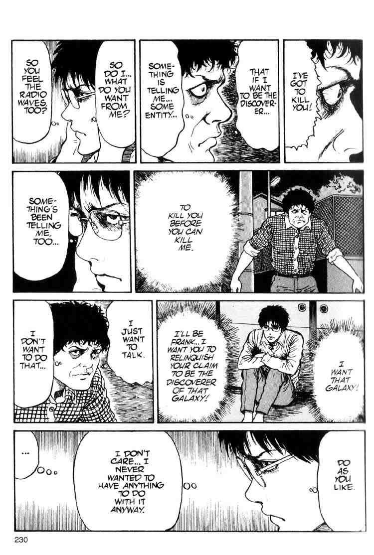 Uzumaki Chapter 20 - Page 12