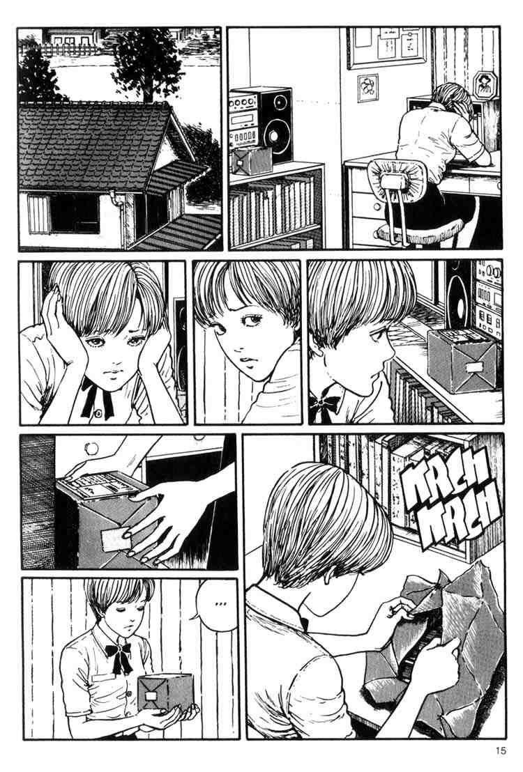 Uzumaki Chapter 7 - Page 14