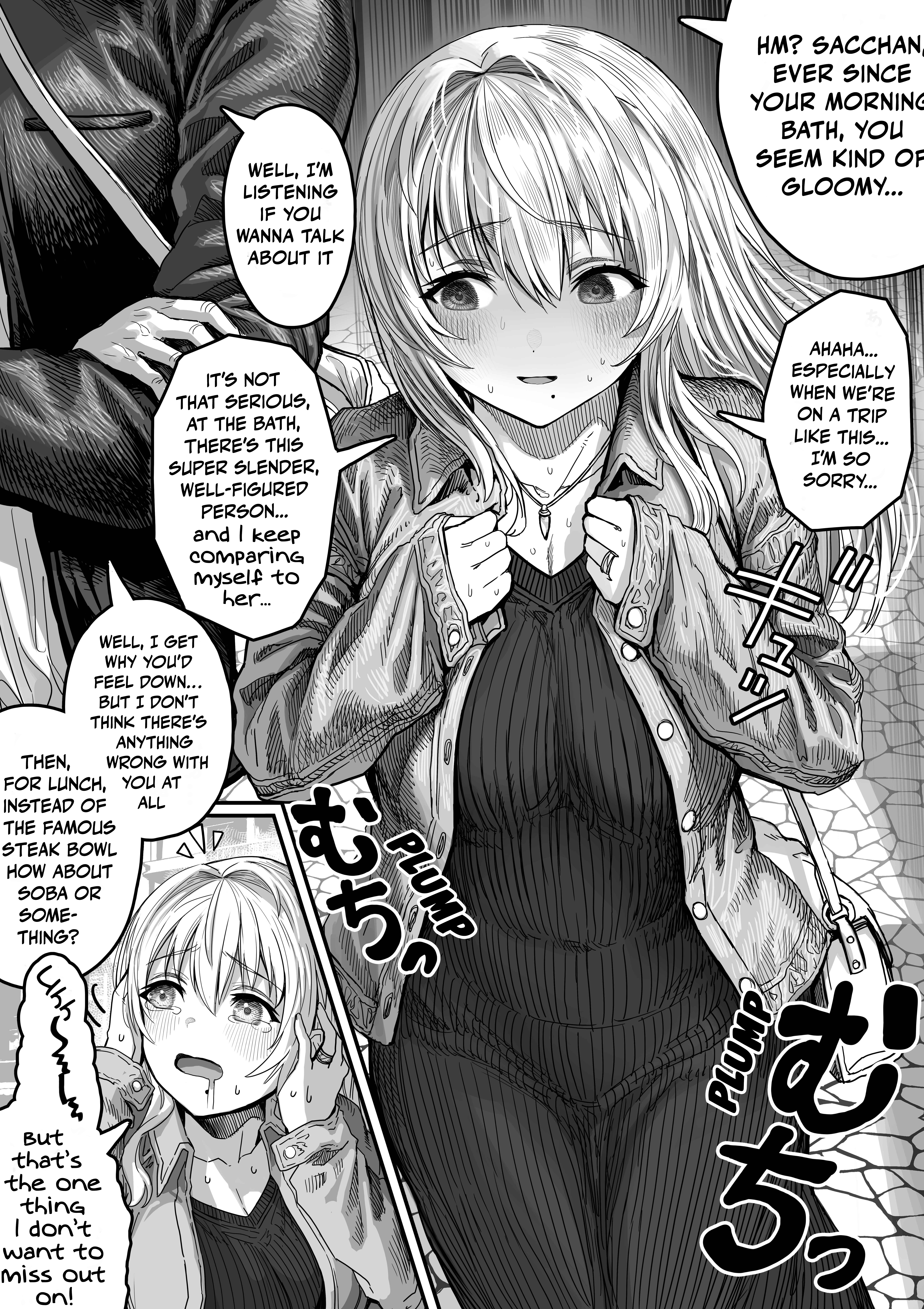 The State Of A Certain Wife Chapter 126 - Page 2