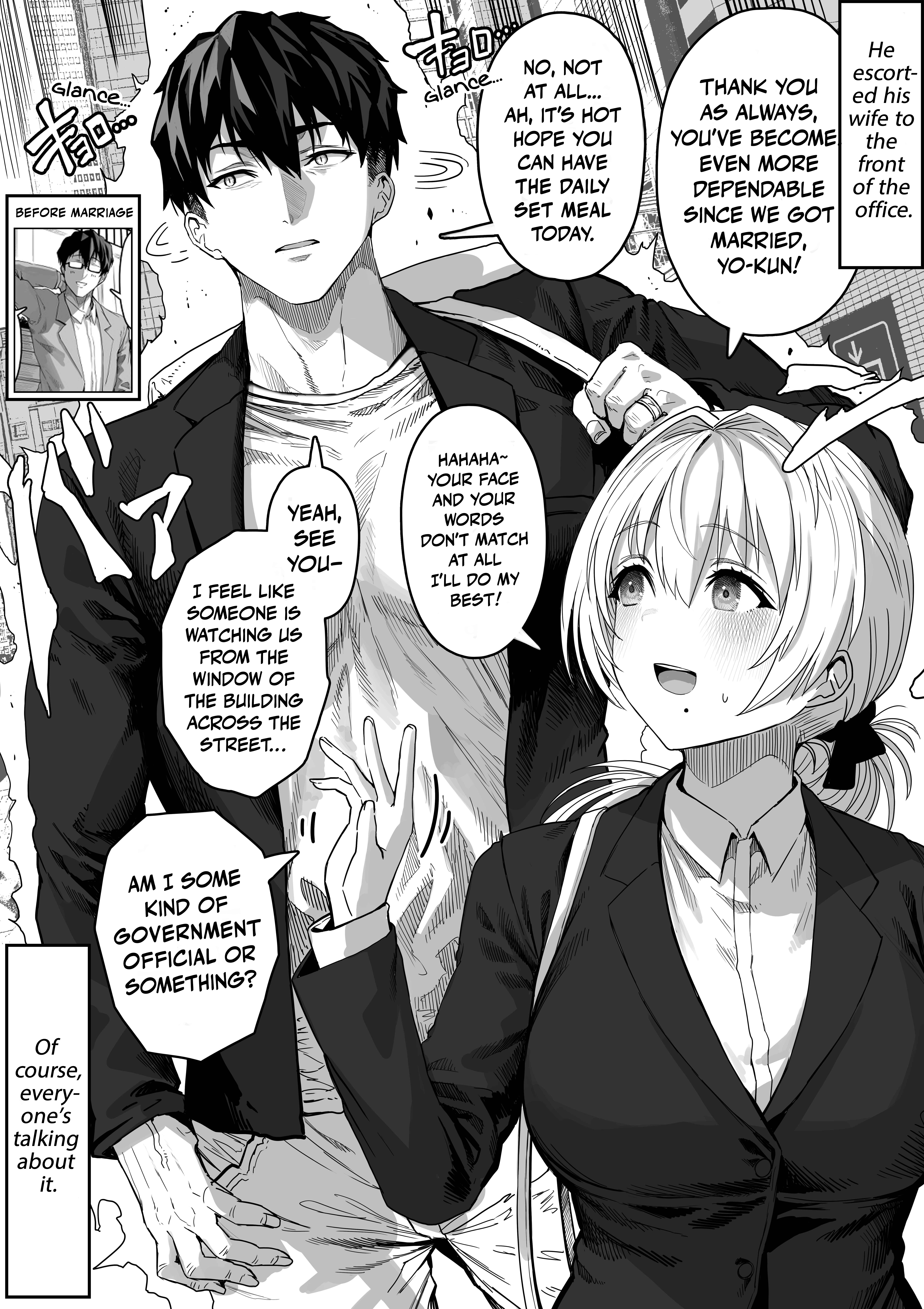 The State Of A Certain Wife Chapter 131 - Page 2