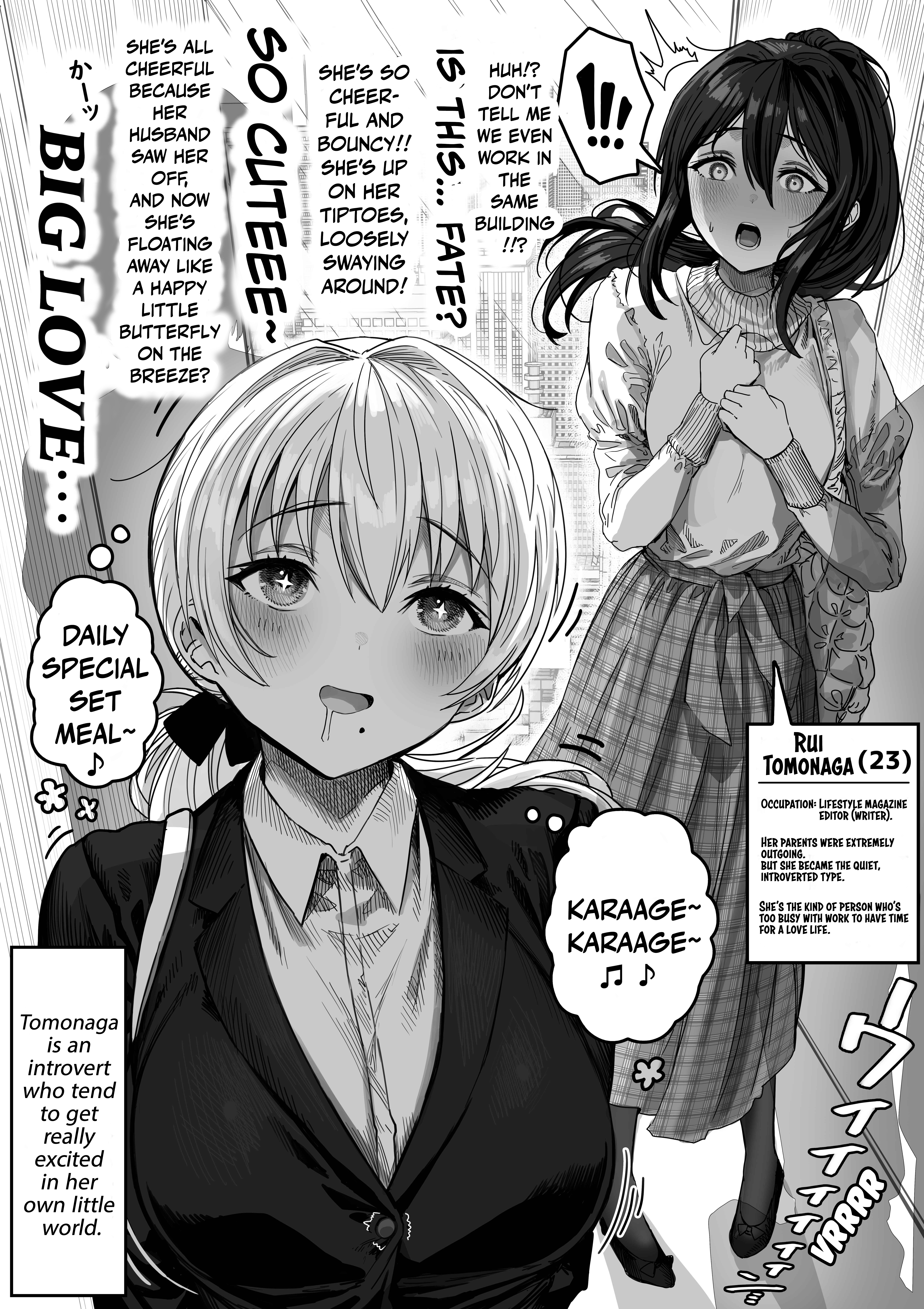 The State Of A Certain Wife Chapter 132 - Page 2