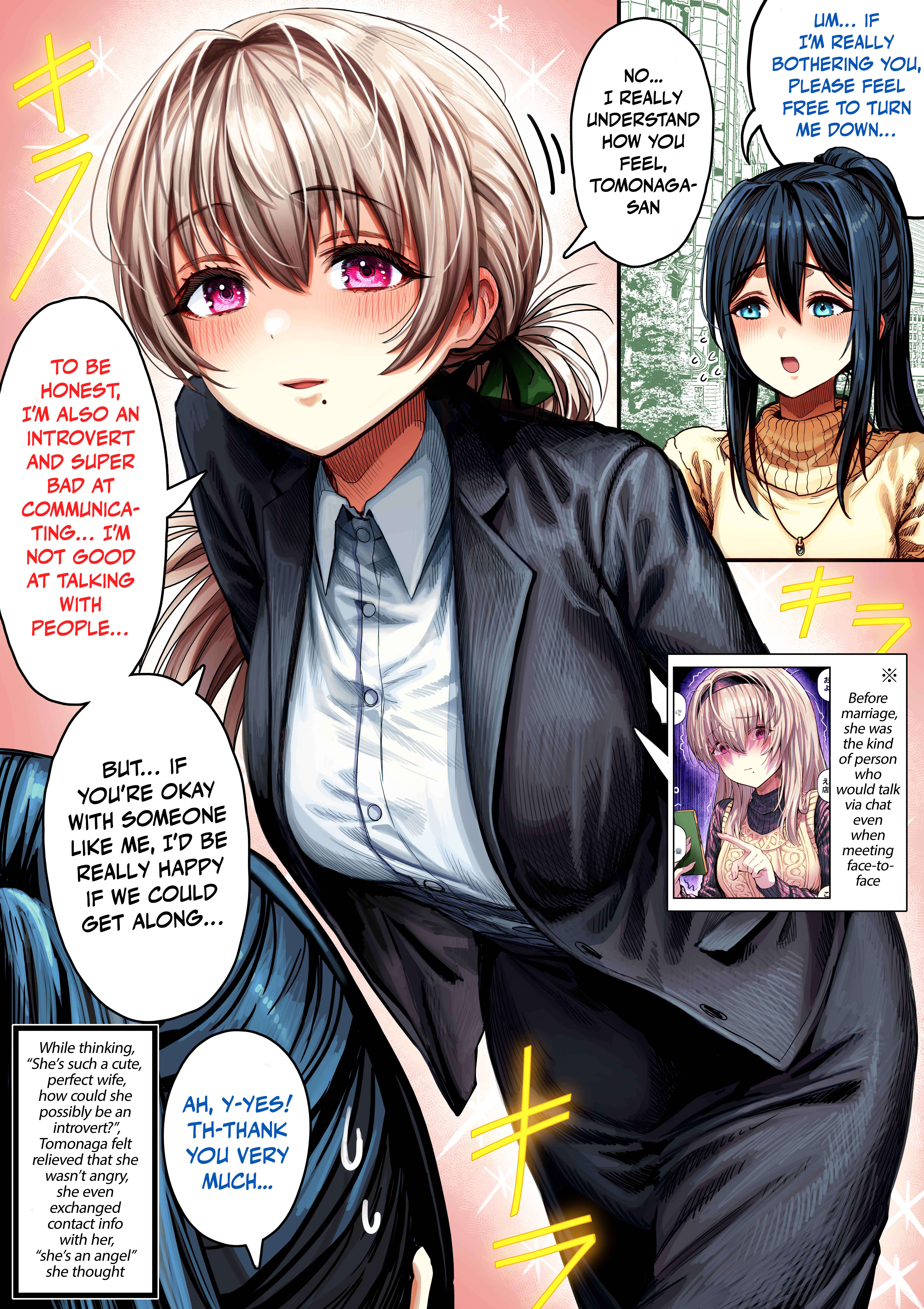 The State Of A Certain Wife Chapter 141 - Page 1