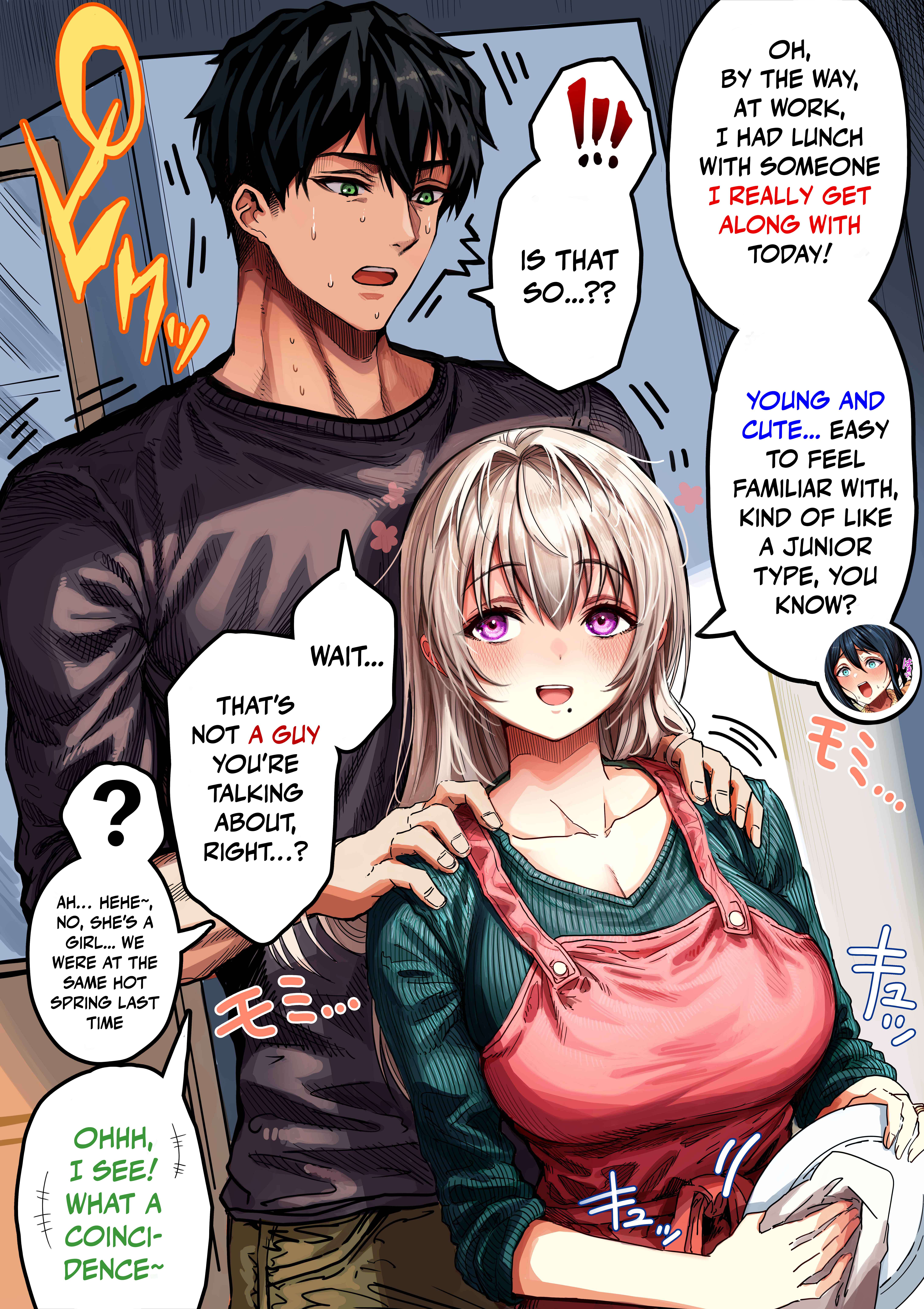 The State Of A Certain Wife Chapter 142 - Page 1