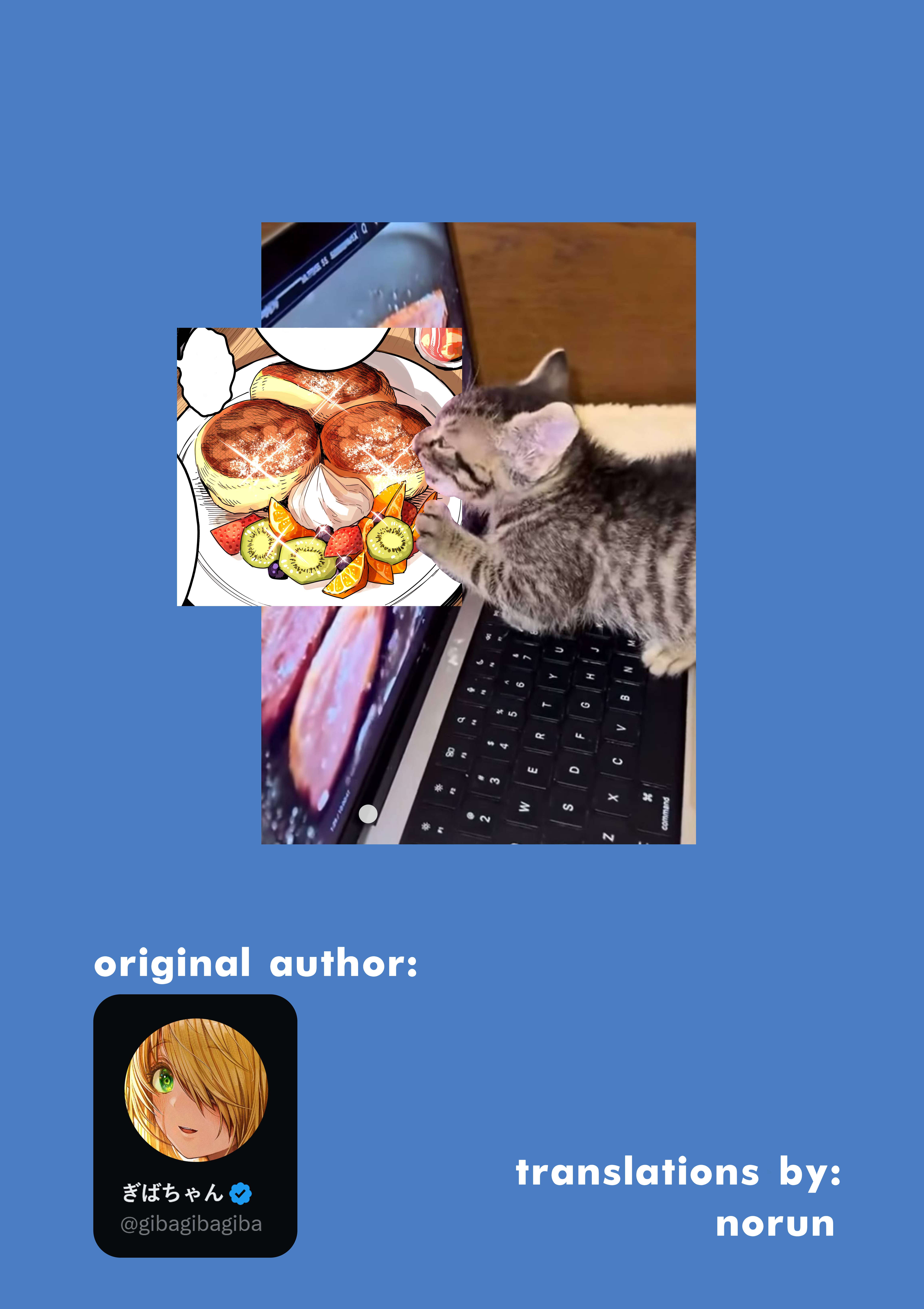 The State Of A Certain Wife Chapter 146 - Page 3