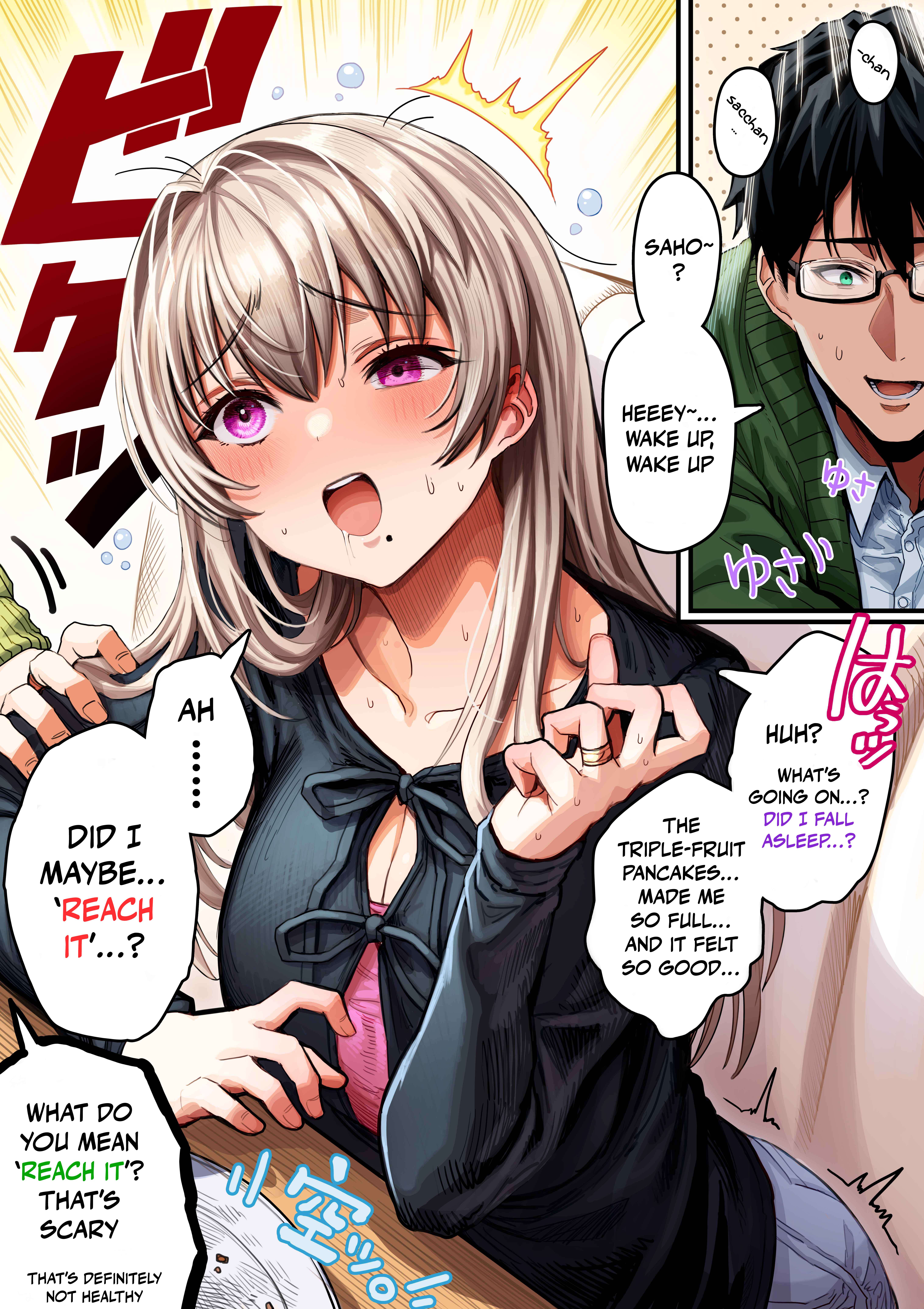 The State Of A Certain Wife Chapter 147 - Page 1