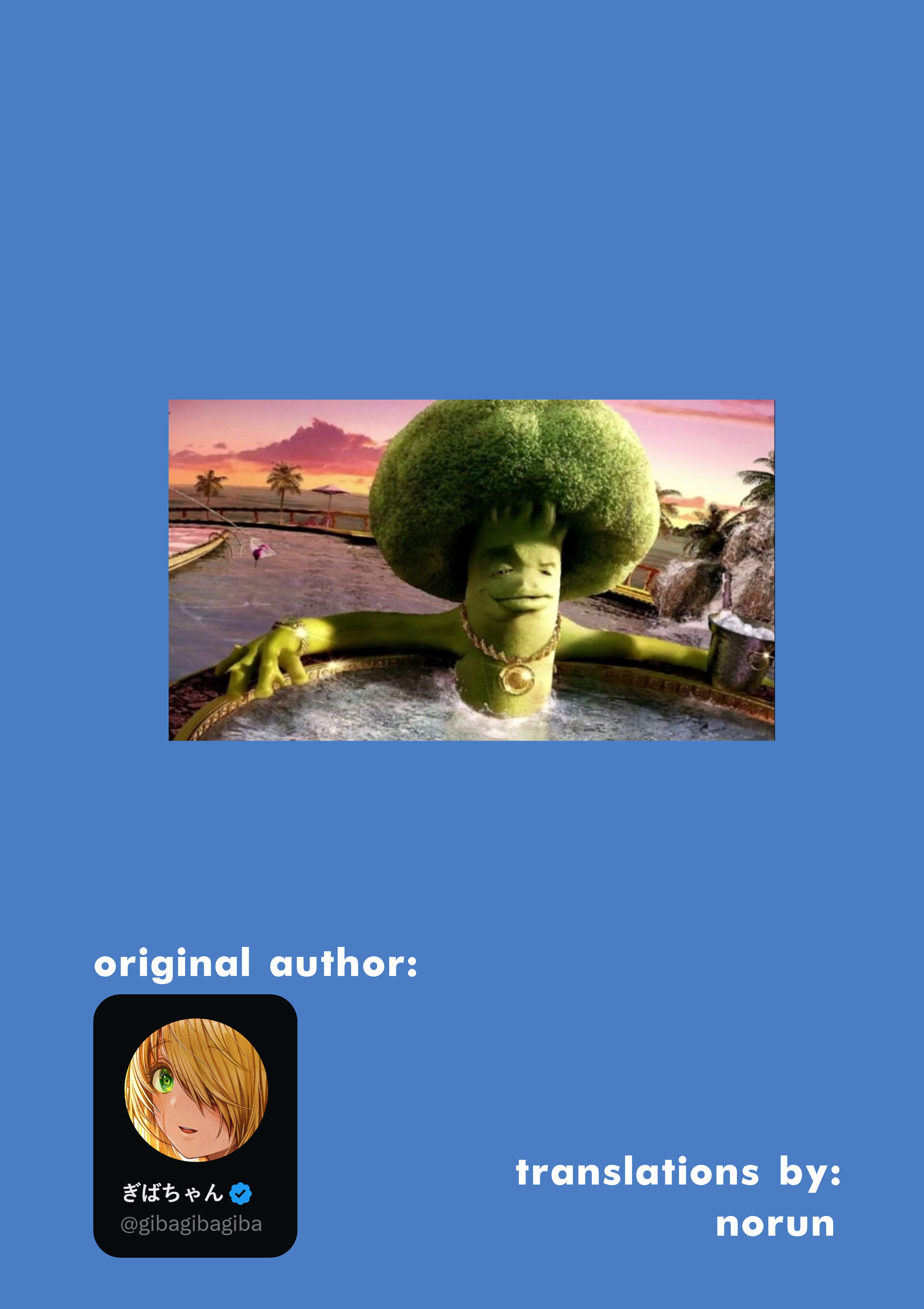 The State Of A Certain Wife Chapter 148 - Page 3