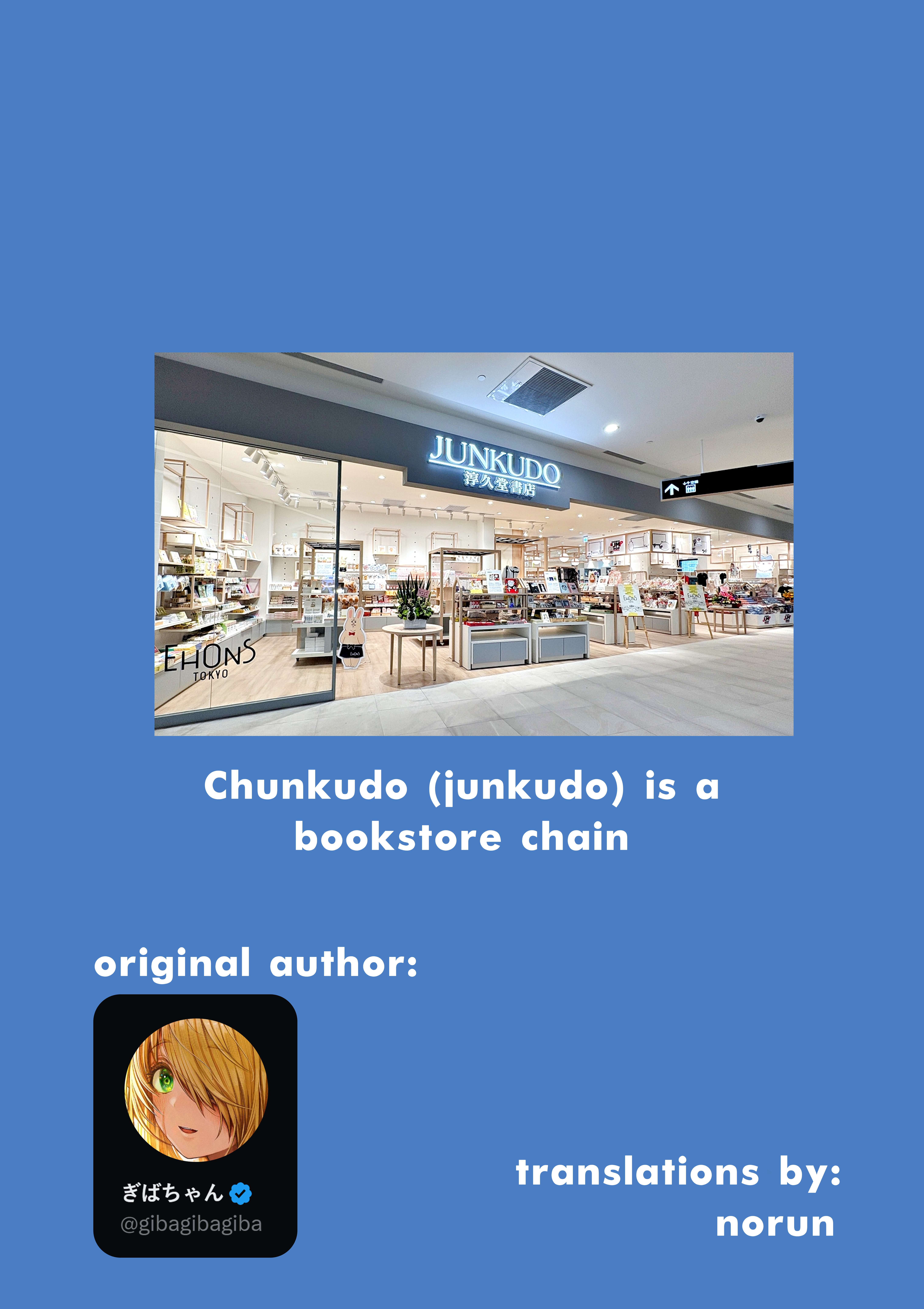 The State Of A Certain Wife Chapter 150 - Page 3