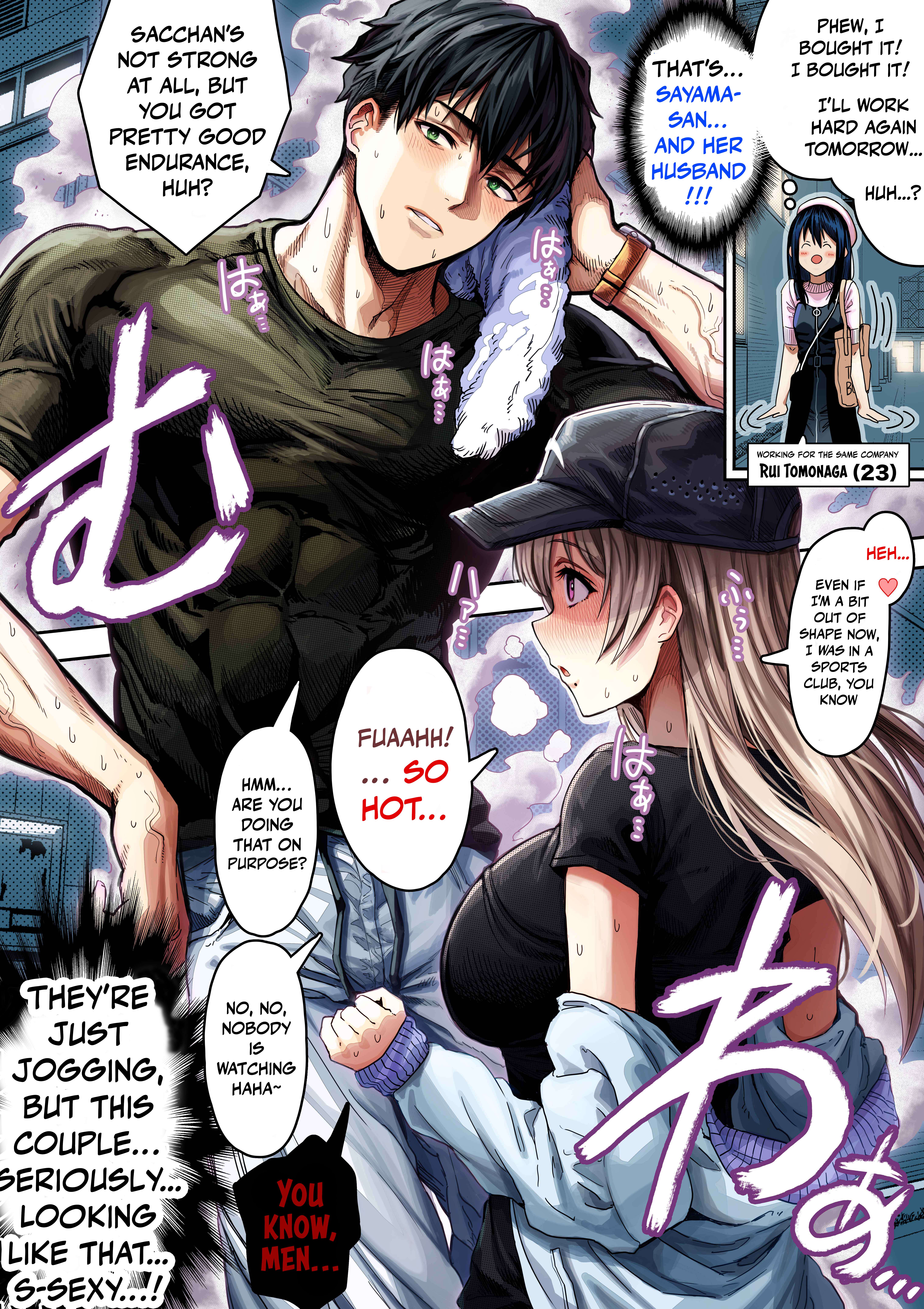 The State Of A Certain Wife Chapter 151 - Page 1