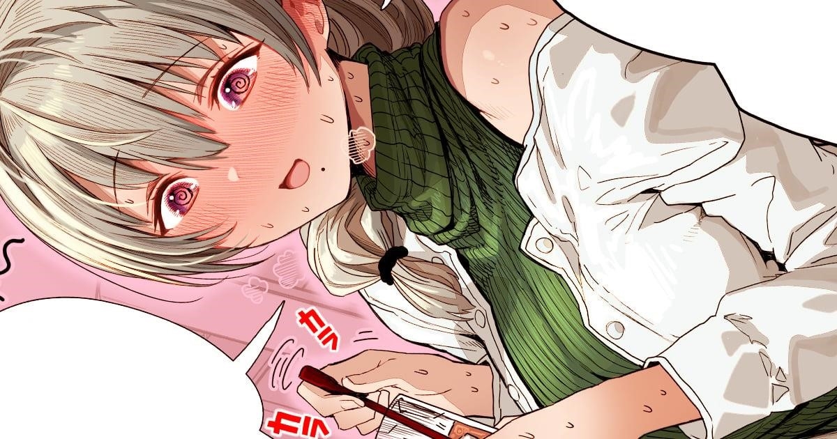 The State Of A Certain Wife Chapter 69 - Page 1