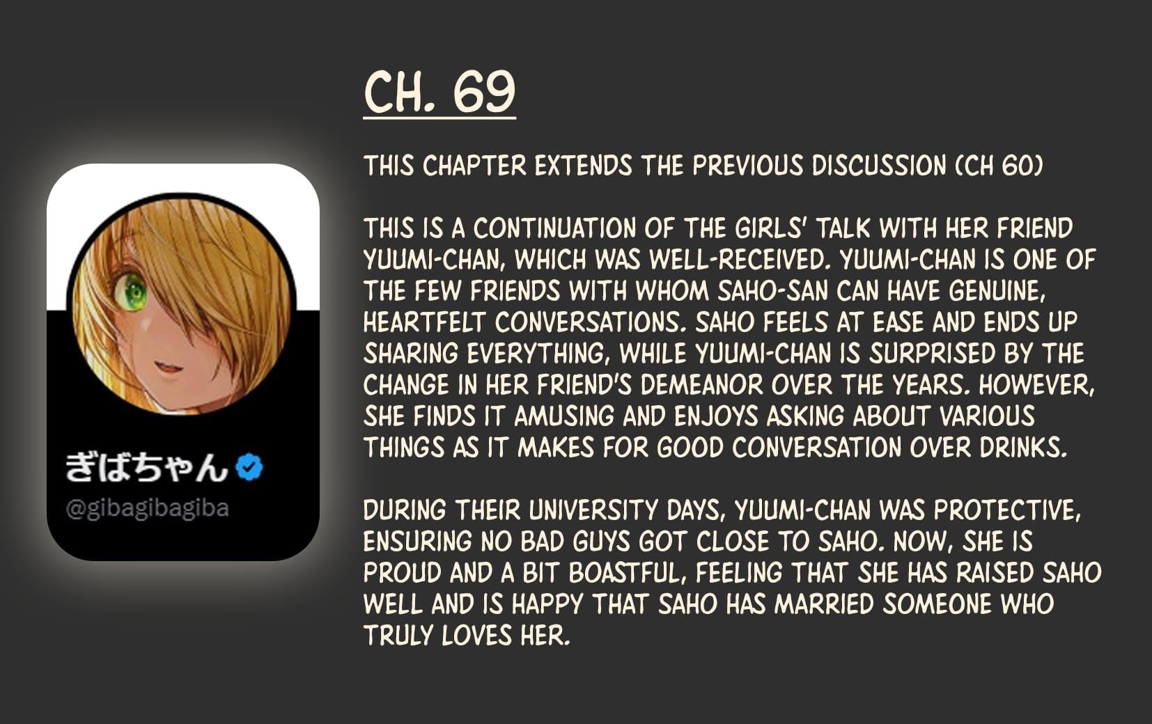 The State Of A Certain Wife Chapter 69 - Page 3