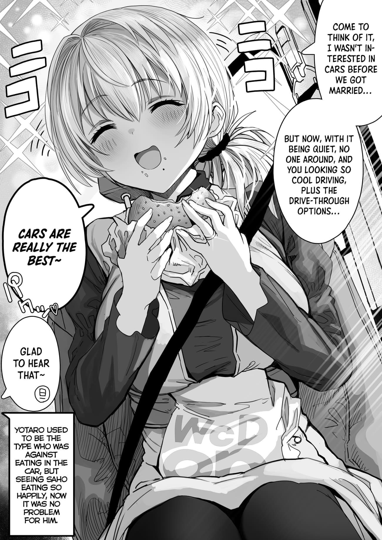 The State Of A Certain Wife Chapter 73 - Page 2