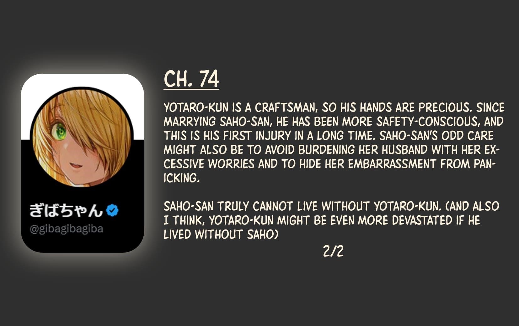 The State Of A Certain Wife Chapter 74 - Page 5