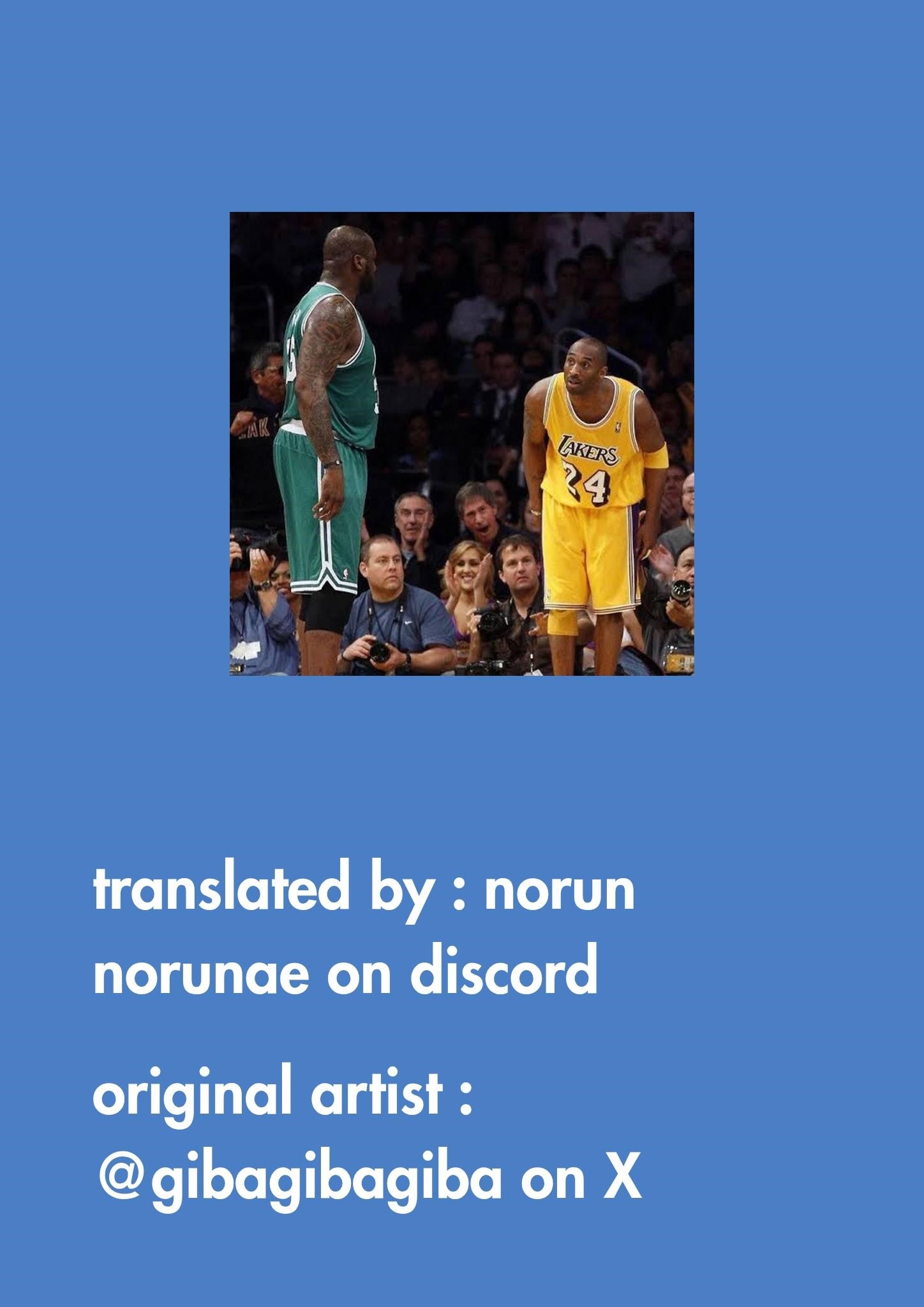 The State Of A Certain Wife Chapter 81 - Page 2