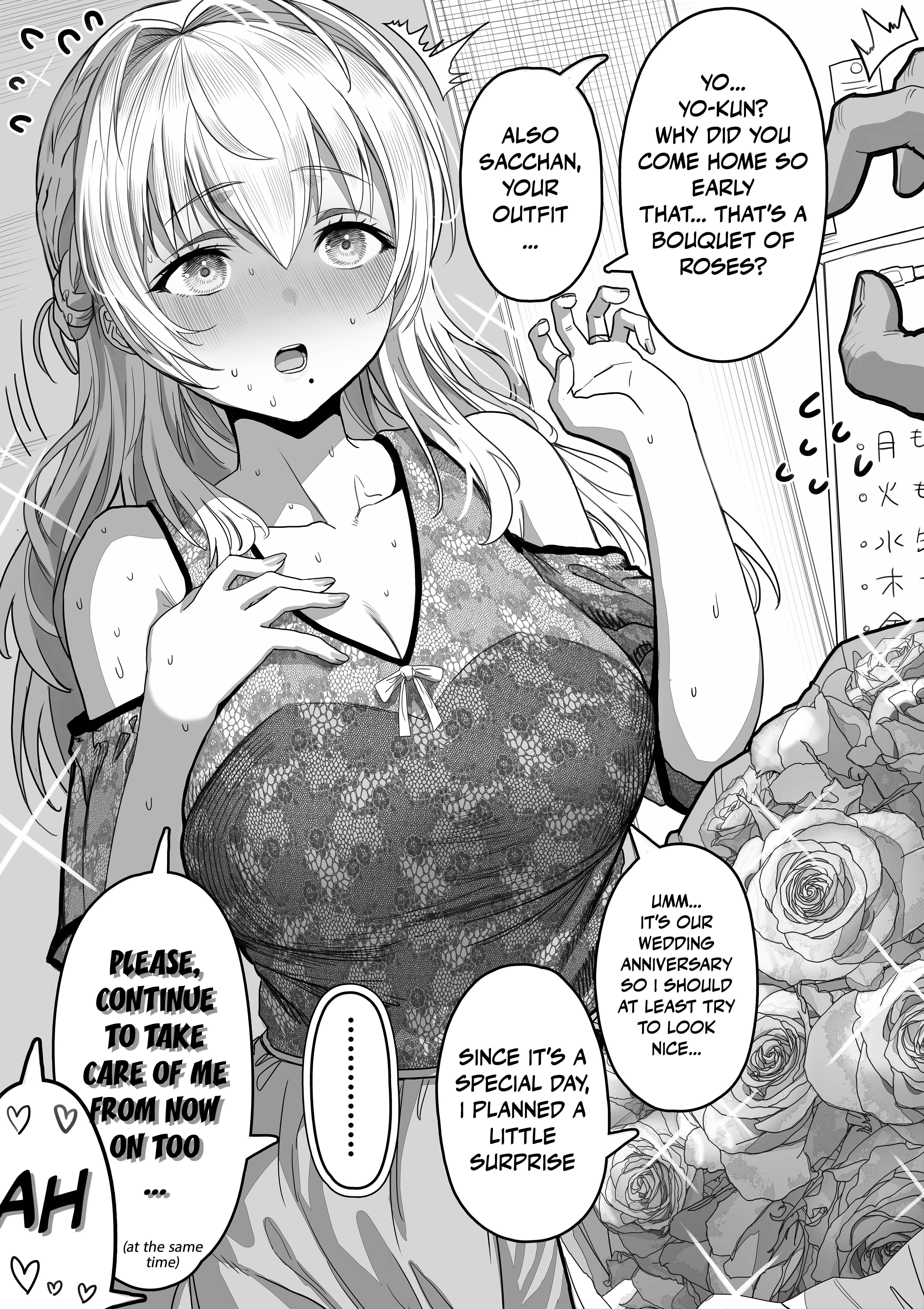 The State Of A Certain Wife Chapter 85 - Page 1