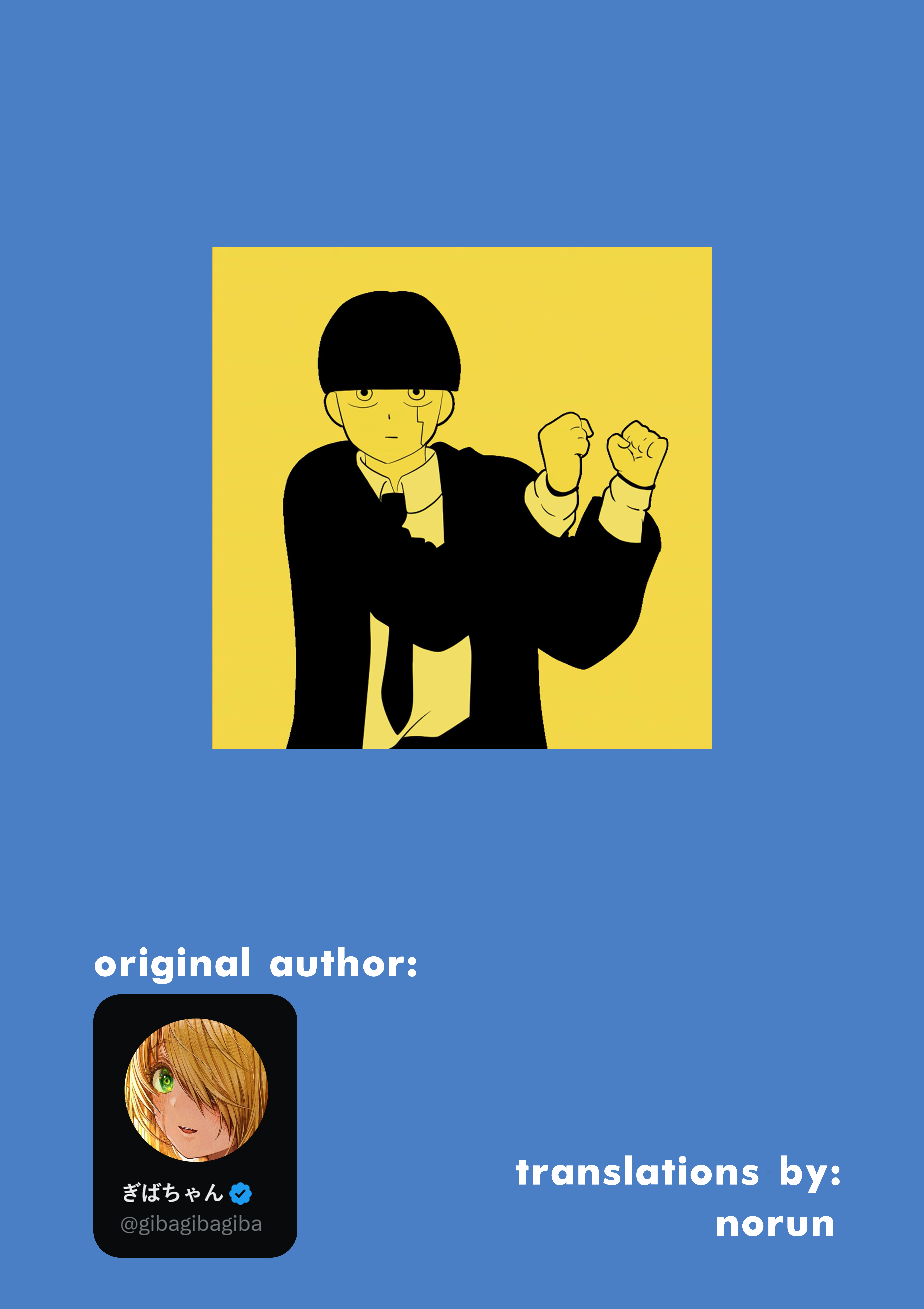 The State Of A Certain Wife Chapter 94 - Page 2