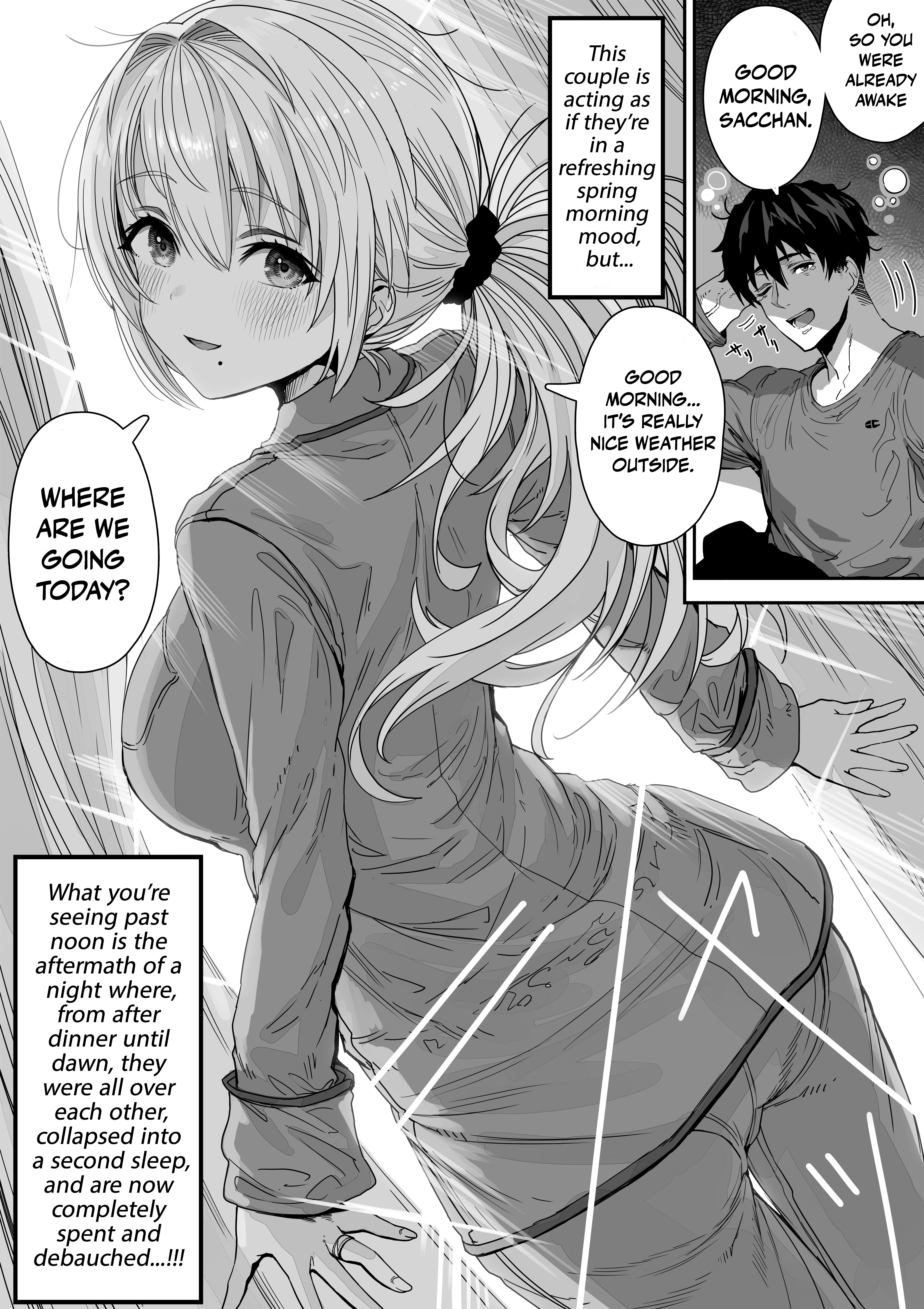 The State Of A Certain Wife Chapter 95 - Page 1