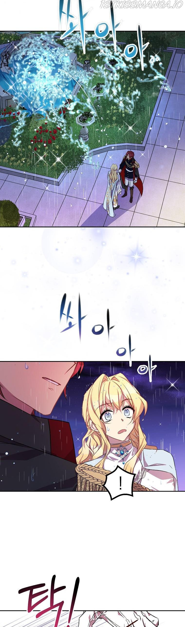 I’M A Fake Saintess But The Gods Are Obsessed Chapter 10 - Page 26