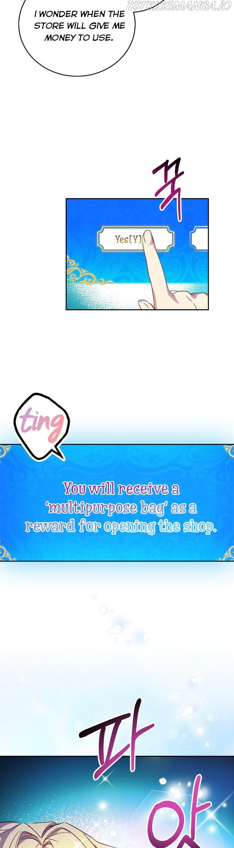 I’M A Fake Saintess But The Gods Are Obsessed Chapter 12 - Page 11