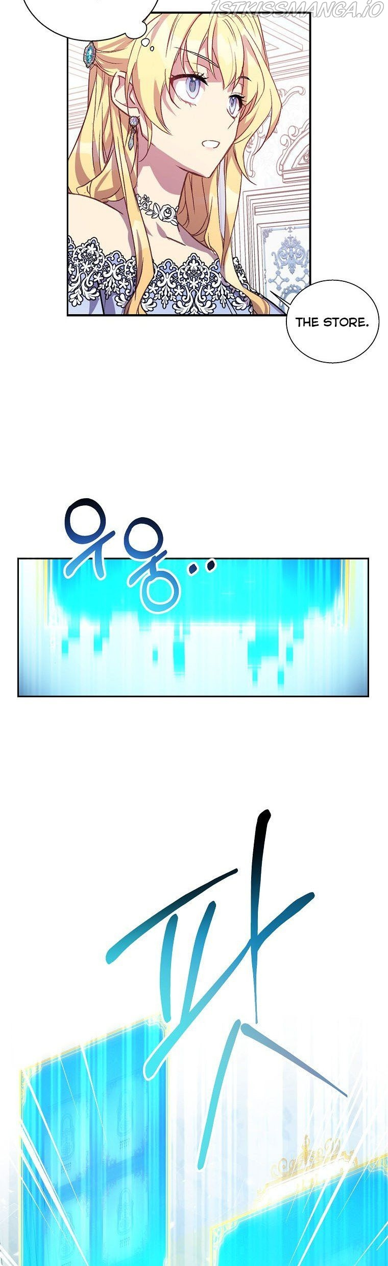 I’M A Fake Saintess But The Gods Are Obsessed Chapter 12 - Page 4