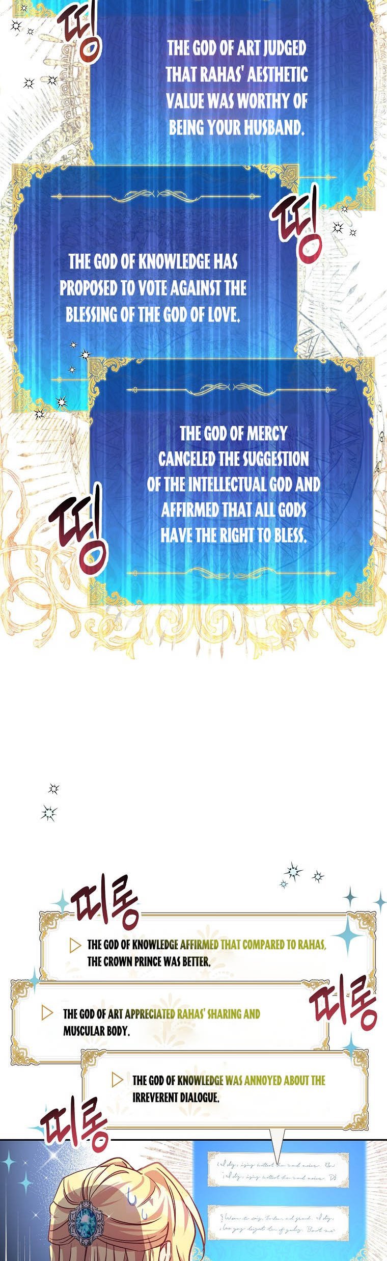 I’M A Fake Saintess But The Gods Are Obsessed Chapter 13 - Page 20