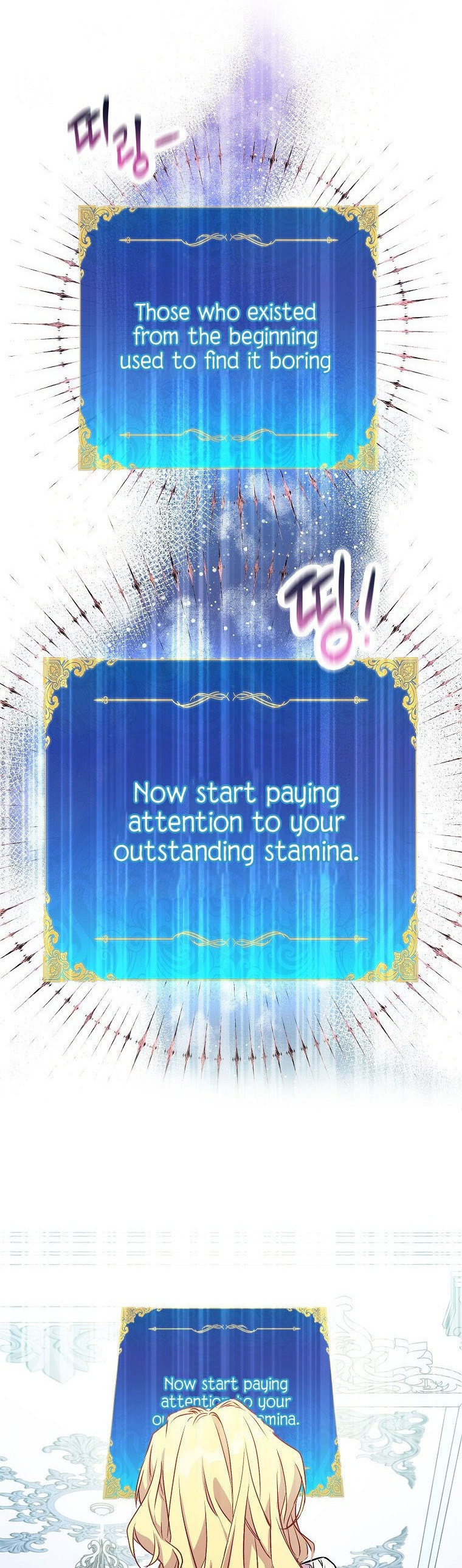 I’M A Fake Saintess But The Gods Are Obsessed Chapter 2 - Page 1