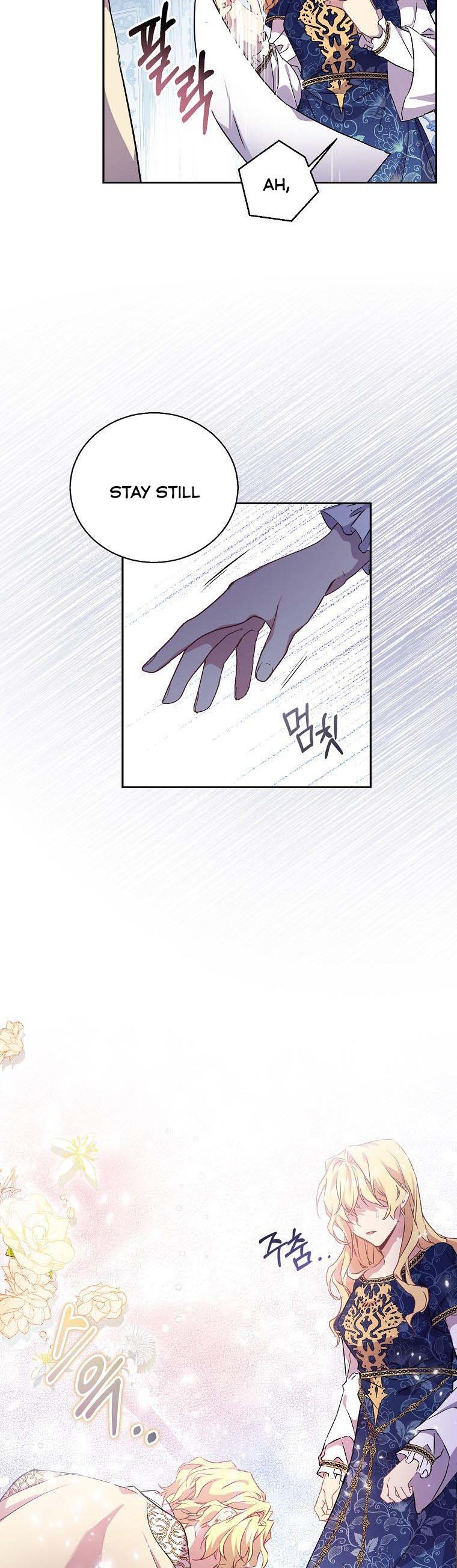 I’M A Fake Saintess But The Gods Are Obsessed Chapter 5 - Page 16