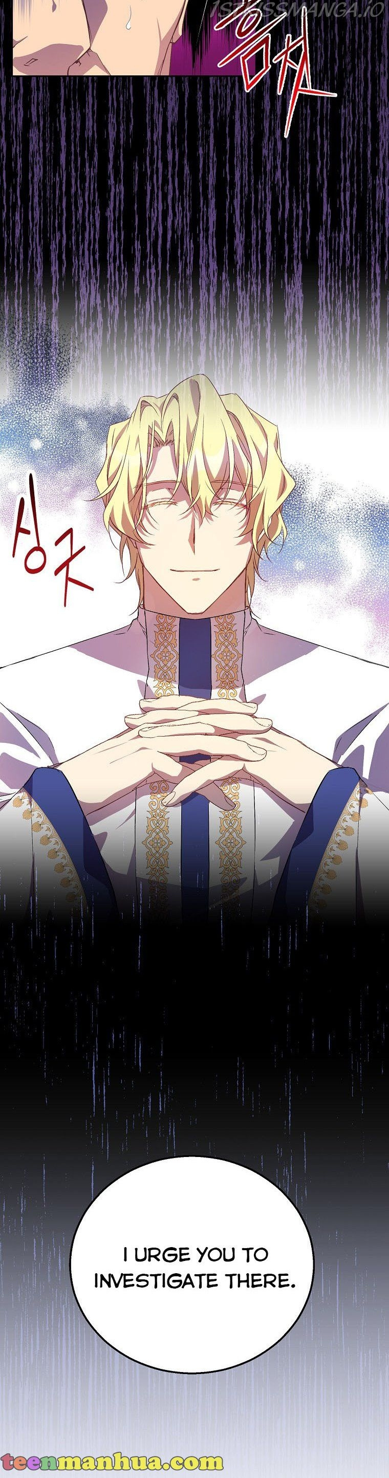 I’M A Fake Saintess But The Gods Are Obsessed Chapter 7 - Page 31